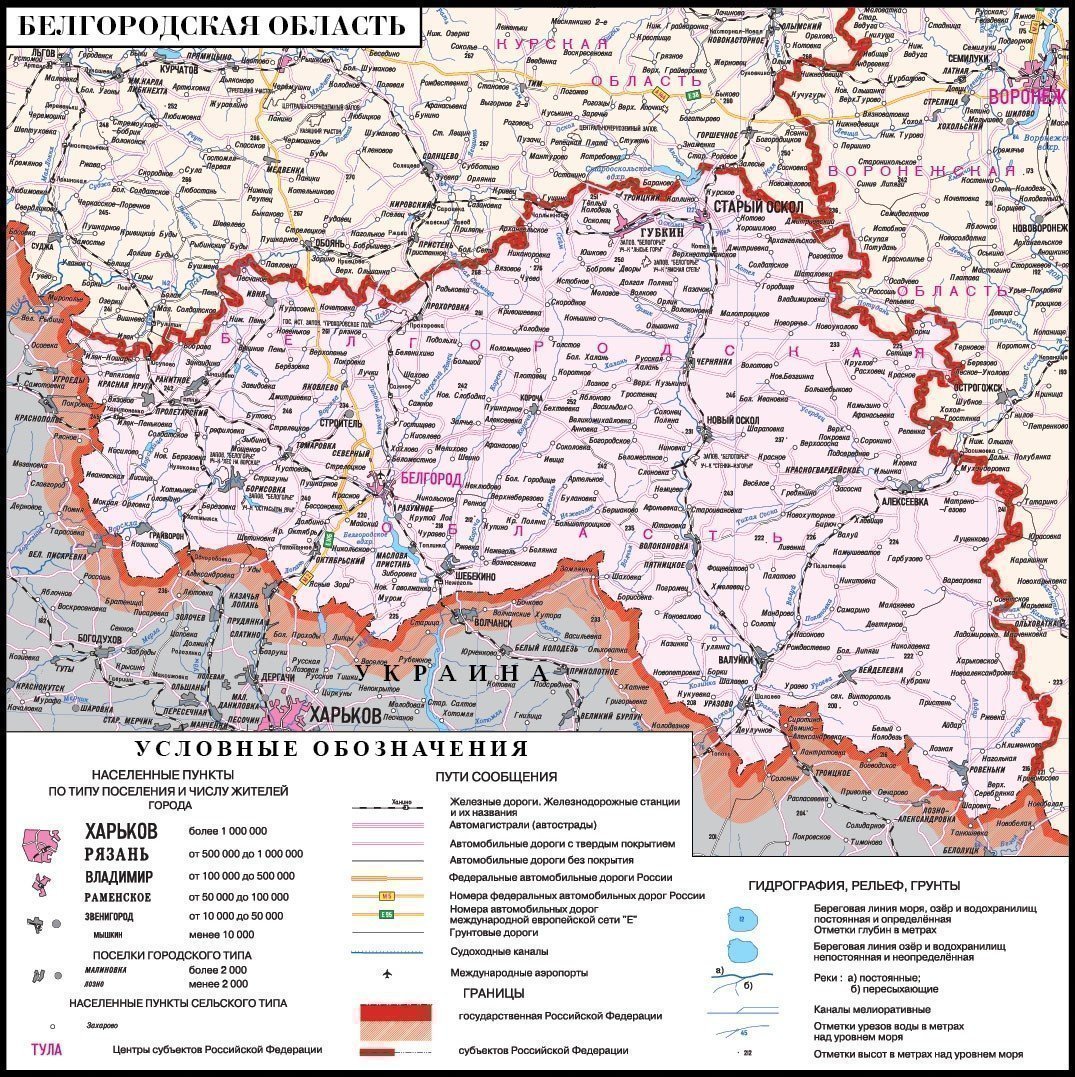 Карта Белгородской Области Фото