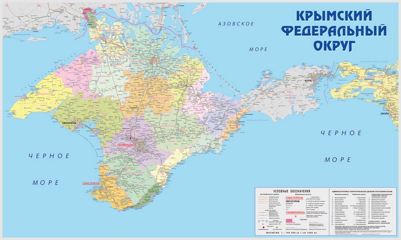 Фото Крымской Карты