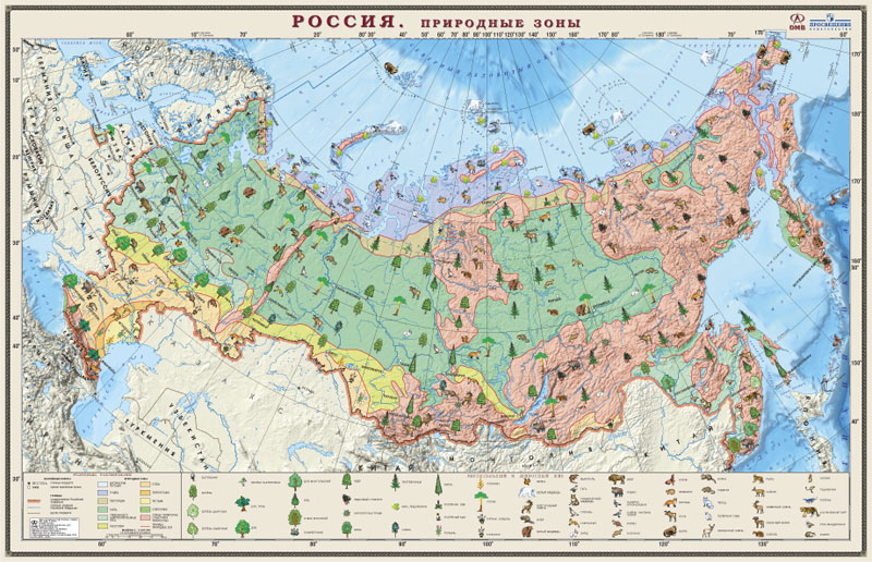 Распечатать природная карта россии. Карта природных зон и животных России. Карта природных зон России с животными. Карта природных зон России 4 класс с животными. Природные зоны России атлас 8.