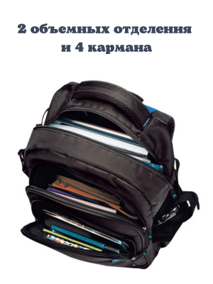 Рюкзак для старшеклассников и студентов "Вихрь" BRAUBERG 224734