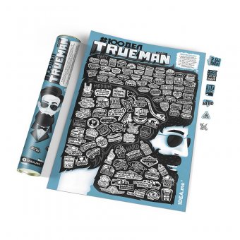 Мотивационный постер для мальчиков 100 дел TrueMan edition