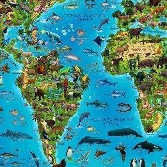 Детская интерактивная карта Мира "Обитатели земли" с ламинацией, 100 х 70 см