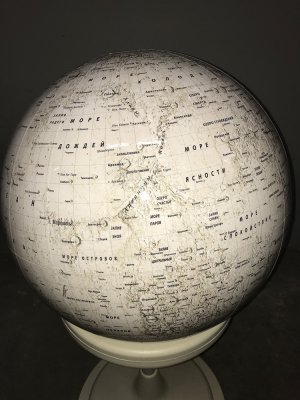 Большой глобус Луны напольный d=64 см, высокая подставка