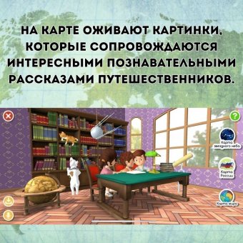 Политико-административная интерактивная карта России с ламинацией в тубусе, 1:8,5М