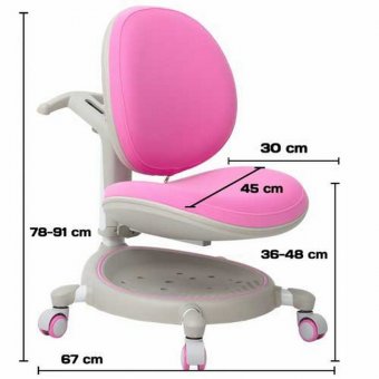 Детское кресло Rifforma Z.MAX-05 plus розовое