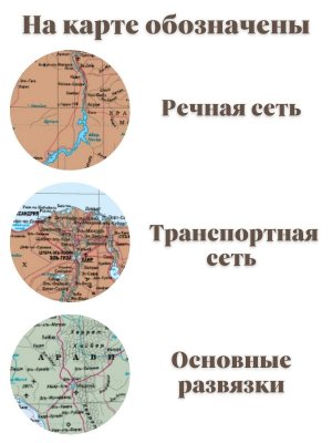 Административная карта Египта GlobusOff 70х40 см