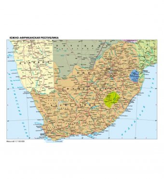Административная карта ЮАР 70 х 50 см GlobusOff