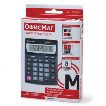 Калькулятор ОФИСМАГ настольный OFM-1808, 8 разрядов, двойное питание, 140х105мм