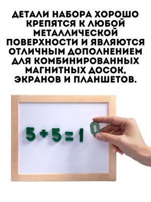 Касса букв и цифр, русский алфавит, цифры, знаки 78 эл TouchLife высота 25 мм