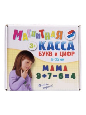 Касса букв и цифр, русский алфавит, цифры, знаки 78 эл TouchLife высота 25 мм