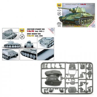 Модель для сборки танк Средний советский Т-34/76 образца 1943, масштаб 1:72, Звезда, 5001