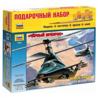Модель для склеивания вертолет-невидимка российский Ка-58 "Черный призрак", 1:72, Звезда,7232П
