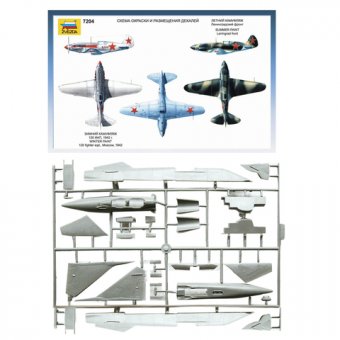Модель для склеивания самолет Истребитель советский МиГ-3, масштаб 1:72, Звезда, 7204