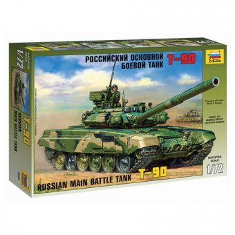 Модель для склеивания танк Основной российский Т-90, масштаб 1:72, Звезда, 5020