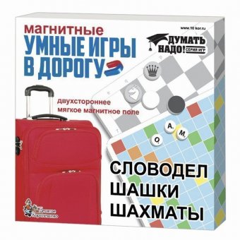 Игра магнитная 3 в 1 "Словодел" "Шашки", "Шахматы", 22,5x22,5 см 01782