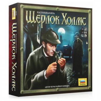 Игра-ходилка настольная детская "Шерлок Холмс", игровое поле, фишки, карточки, жетоны, Звезда, 8949