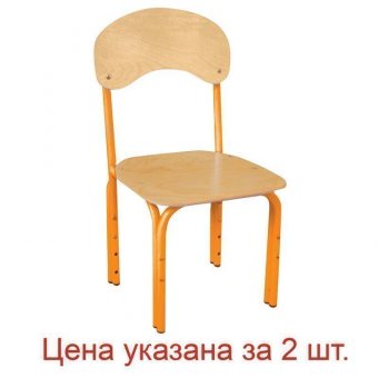Стулья детские "Яшка", комплект 2шт, рост 1-3 (100-145см), фанера/металл оранжев., 60474