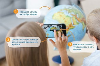 Интерактивный рельефный глобус с подсветской Globen INT13200291 d=32 см