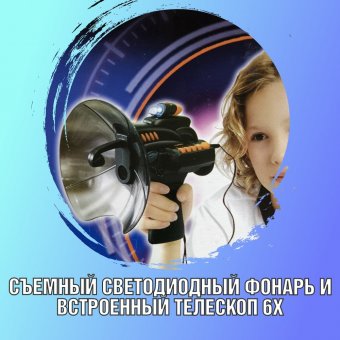 Устройство для подслушивания Eastcolight 9812