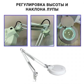 Профессиональная бестеневая лупа-лампа с LED подсветкой ANYSMART LT-86A 10х-120мм