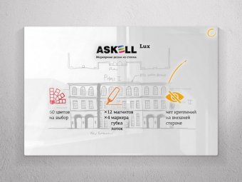 Доска магнитно-маркерная стеклянная оранжевая Askell Lux, 60*90 см