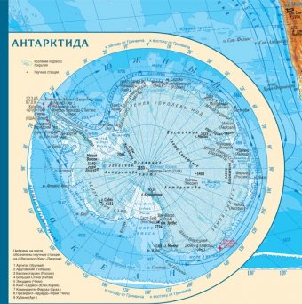 Двухсторонняя карта Мира (физическая 55,3М, политическая 69М)