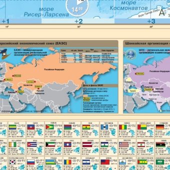 Политическая настенная карта Мира, 1:14М 290х193 см