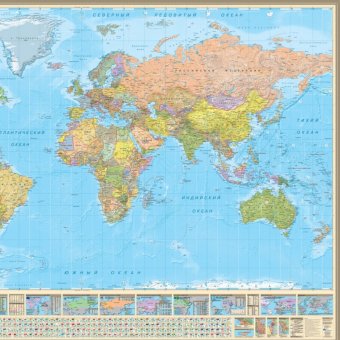 Политическая настенная карта Мира, 1:14М 290х193 см
