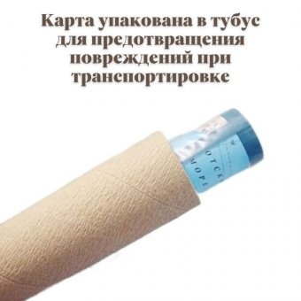 Административная карта Иркутской области 150 х 150 см