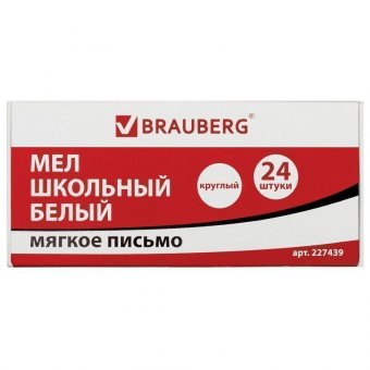 Мел белый мягкое письмо BRAUBERG набор 24 шт, круглый