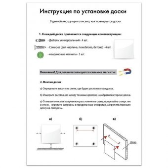 Доска магнитно-маркерная стеклянная BRAUBERG черная, 45х45 см, 3 магнита