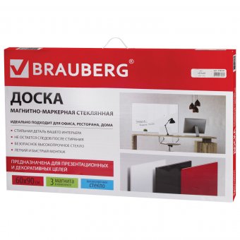Доска магнитно-маркерная стеклянная BRAUBERG белая, 60х90 см, 3 магнита