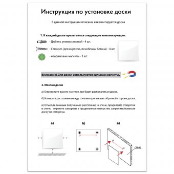 Доска магнитно-маркерная стеклянная BRAUBERG красная, 60х90 см, 3 магнита