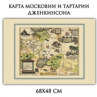 Комплект старинных карт в тубусе, 6 штук