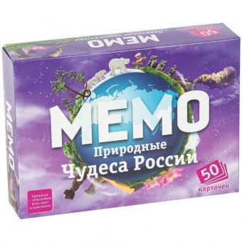 Игра настольная Нескучные игры "Мемо. Природные чудеса Росии", 50 карточек