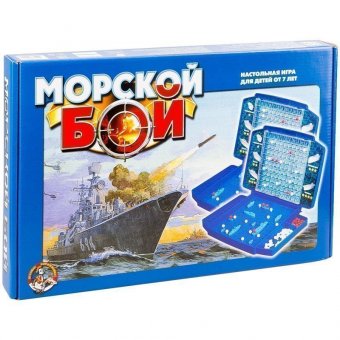 Игра настольная Десятое королевство "Морской бой", пластик