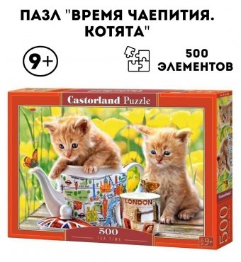 Пазл Castorlаnd "Время чаепития. Котята" 500 элементов