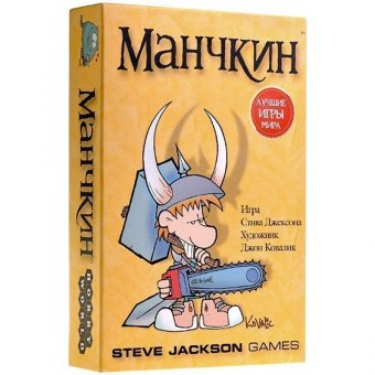 Игра настольная HobbyWorld МХ "Манчкин. Базовый" (цветная версия)