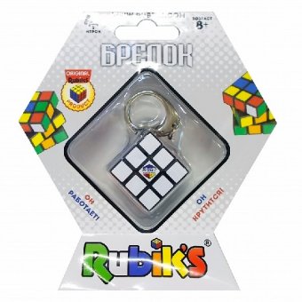 Брелок Мини-Кубик Рубика 3х3, арт. 1315
