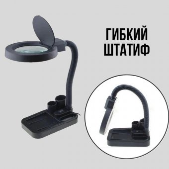 Лупа настольная ANYSMART SSA808 5/8х, 85 мм 40 LED