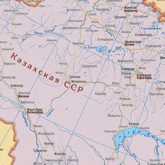 Настенная политическая карта СССР в границах 1990 г, 1:5,8М 150 х 105 см