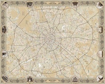 Скатерть непромокаемая "Карта Москвы в стиле ретро" 220*145 см