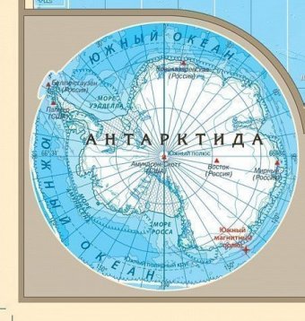 Коврик настольный для письма "Политическая карта Мира" М:69