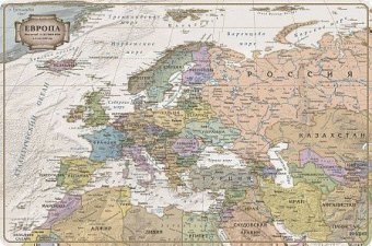 Подтарельник ребристый "Карта Европы в стиле ретро"