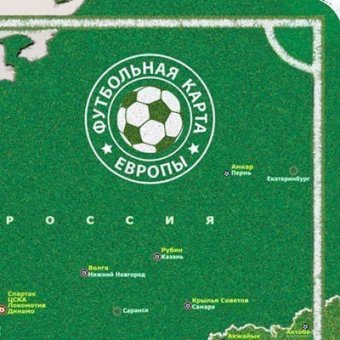 Подтарельник ребристый "Футбольная карта Европы"