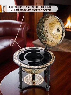 Настольный глобус бар на ножках JUFENG JG33006WB, d=33 см