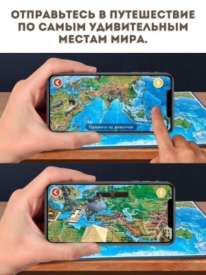 Интерактивная карта Мира, политическая GlobusOff с флагами 199 х 134 см для детей