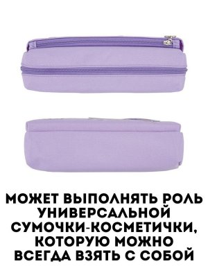Пенал-косметичка, 2 отделения, мягкий, Luxury Gift, 20х7х9 см