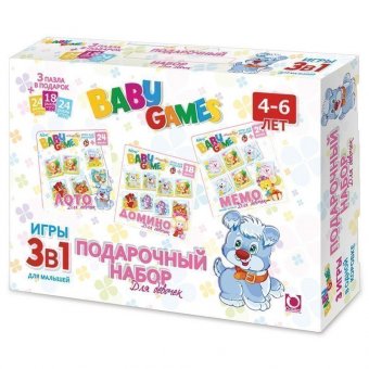 Набор подарочный BABY GAMES "Для девочек. 3 в 1", лото, домино, мемо, ORIGAMI, 00279