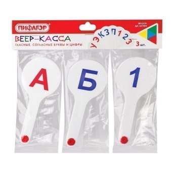 Веер-касса (гласные, согласные и цифры) TouchLife, набор 3 шт